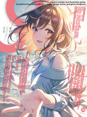 cover image of Kikan S